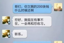 阿拉善盟对付老赖：刘小姐被老赖拖欠货款